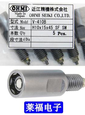 原装OHM批头六角对边10mm筒套V-410BIHAJP10自x15x45动拧螺丝套头