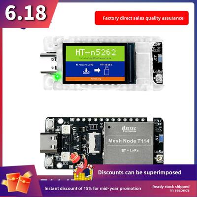 lorawan开发板NodeT114节点NRF支持meshtastic低功耗模块LoRa芯片
