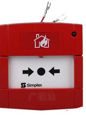Simplex新普利斯4099-9701手动报警按钮 新普利斯4099-9701手报