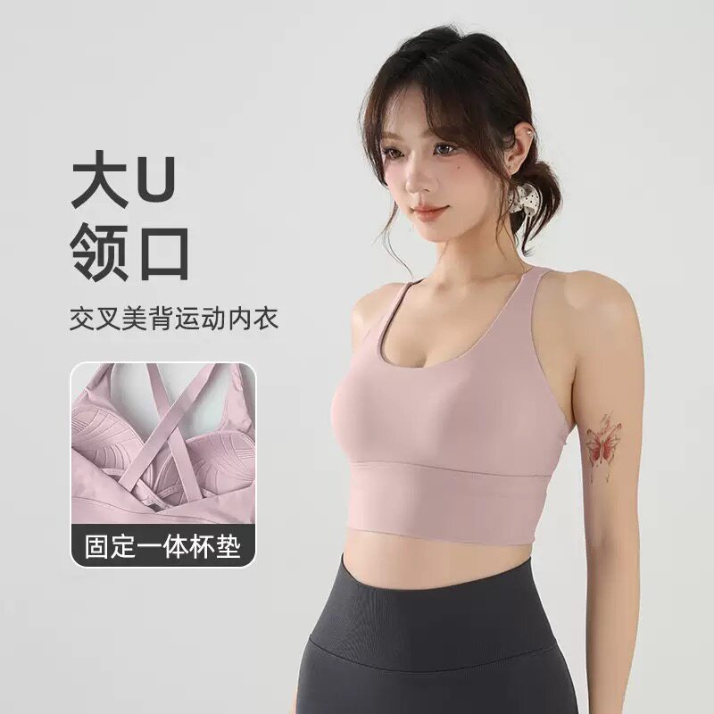 一体式运动内衣收副乳高强度专业防震聚拢跑步文胸瑜伽健身bra夏