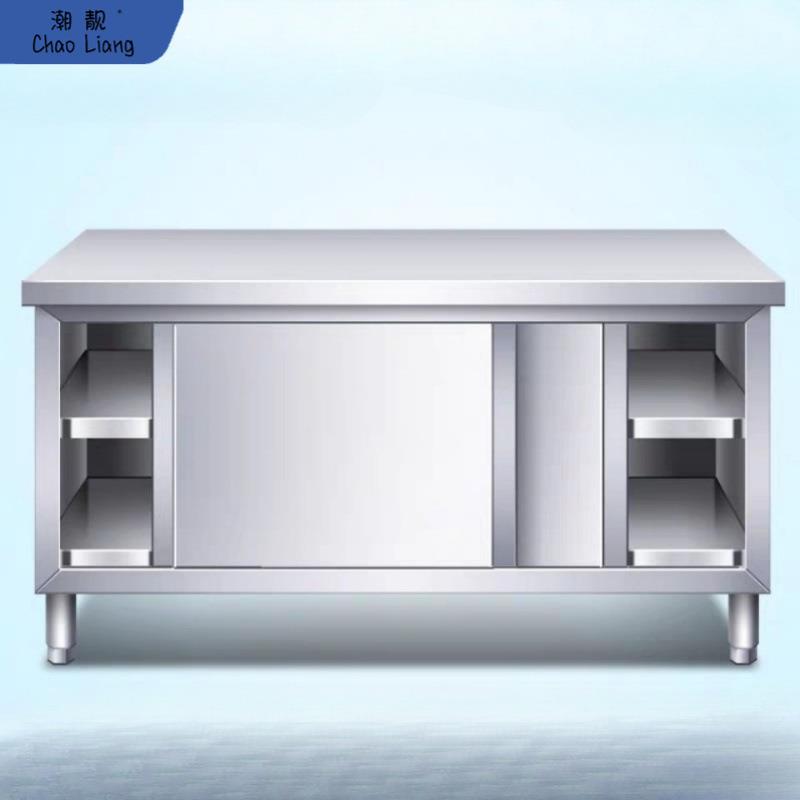 不锈钢工作台厨房操作台专用推拉门置物架面板橱柜切菜台304加厚