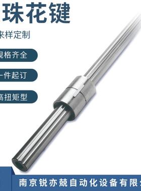 滚动花键副 滚珠花键轴 花键母GJFG16T-3-P1-1/406X376