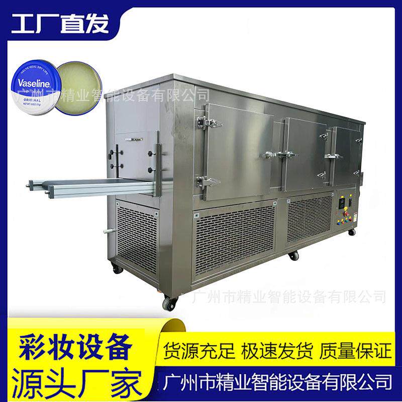彩妆自动5P3M冷冻隧道唇膏凡士林加热冷却机灌装机S型循环输送带