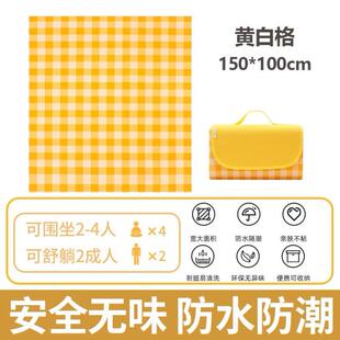Outdoor Thicken Pad Blanket Camping Beach Plaid Picnic Mat