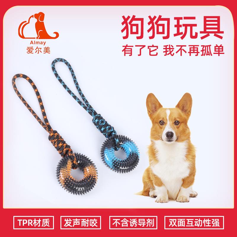 跨境宠物啃咬玩具结绳手拉户外游玩双色刺圈磨牙耐咬拉绳狗礼品