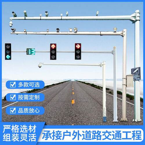 道路监控立杆红绿灯信号灯杆厂家现货交通监控杆L型T杆热镀锌喷塑