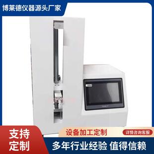 集尿袋导入管连接强度测试仪集尿袋测试机售后无忧质量保证