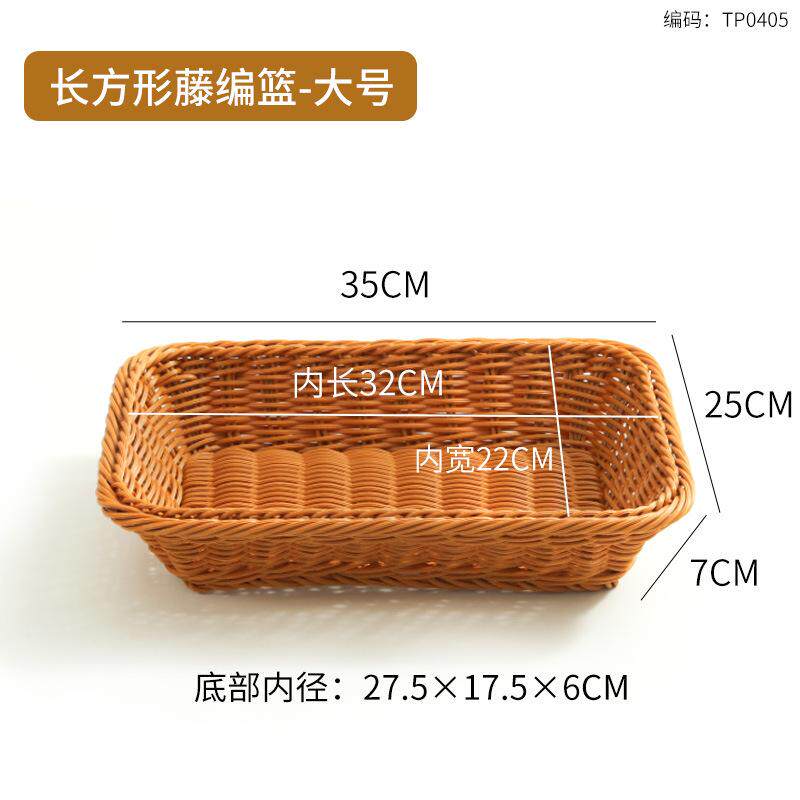 烧饼筐商用展示篮摆盘放烧饼的框装三明治摆摊篮子肉蛋堡收纳筐