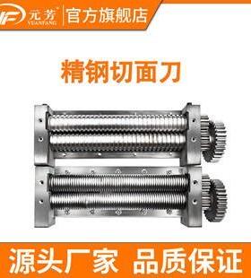 面刀压面机商用揉面25/30/35全自动电动大型不锈钢擀饺子皮面