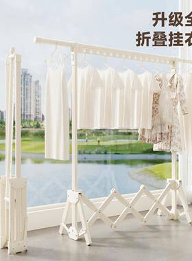 折叠晾衣架地落室内家用占空落地衣间MZ-D226W杆小型阳不台晾晒衣