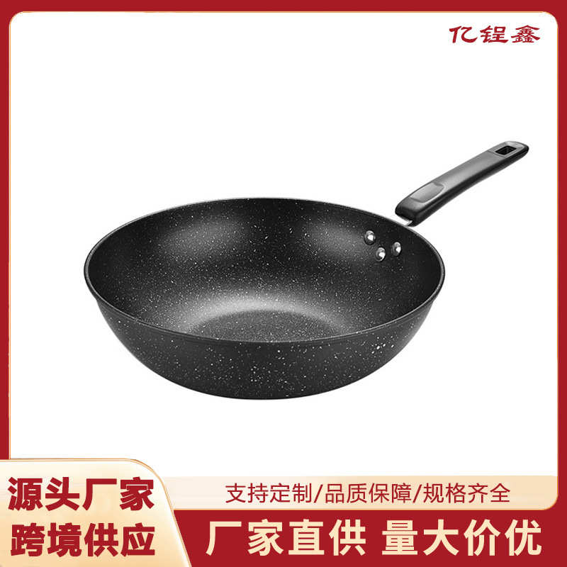 新款多功能麦饭石不粘锅无油烟炒菜锅平底炒锅通用煎炒炸不沾锅