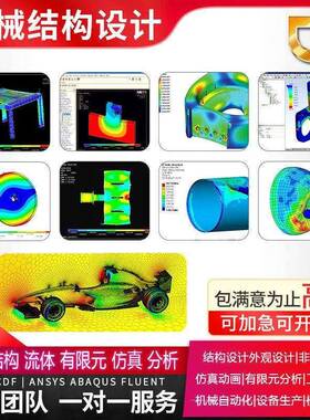 aspen化工hysys石油ZWPD设计PDSOFT工厂PDMS管道建模仿真分析代做