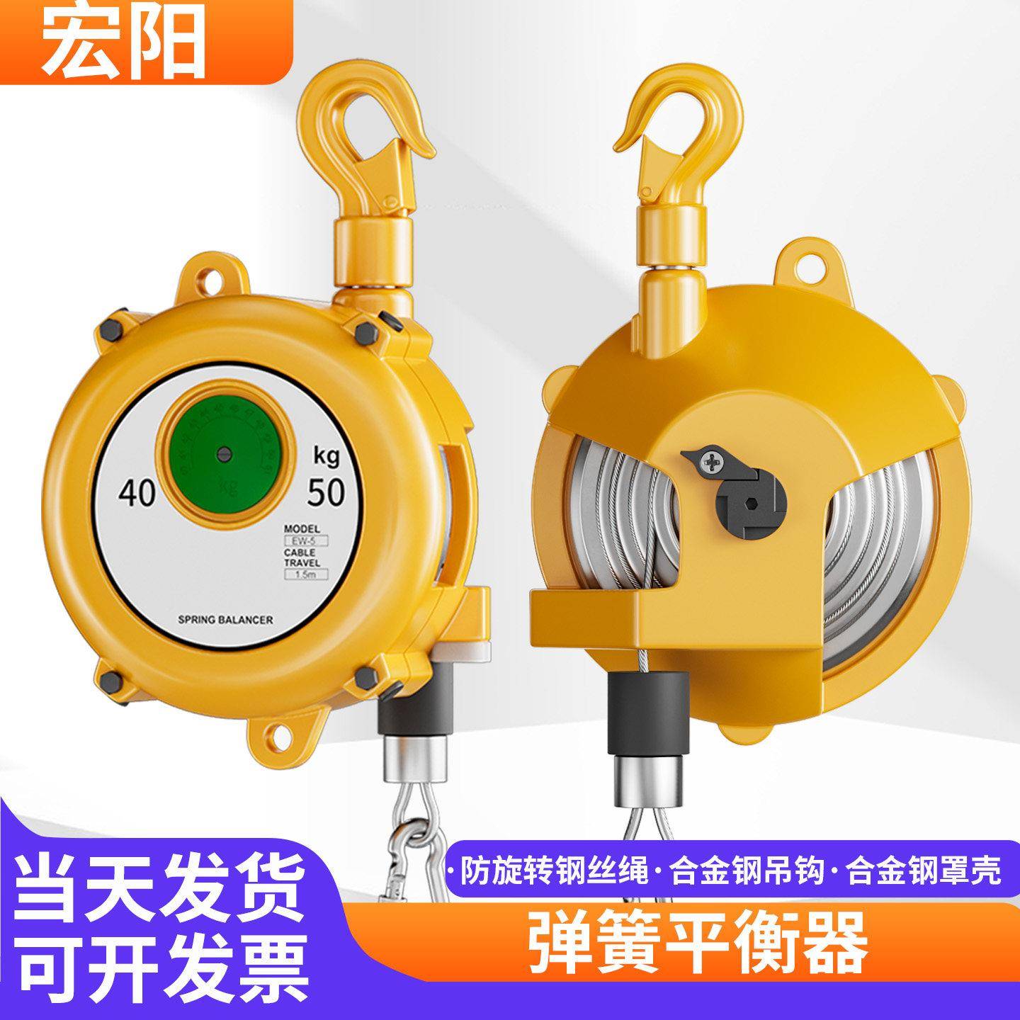拉力弹簧平衡器工业塔式自锁平衡吊1-3-5-9-15-22-30-40-50-60KG