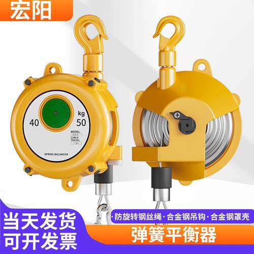 拉力弹簧平衡器工业塔式自锁平衡吊1-3-5-9-15-22-30-40-50-60KG