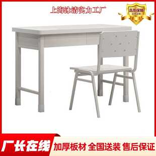 制式 办公桌钢制学习桌三抽学习桌学习椅组合电脑桌两抽学习桌