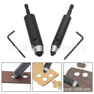 电动皮带打孔器圆环孔布橡胶垫打洞电钻工具冲子开孔钻皮革开孔器