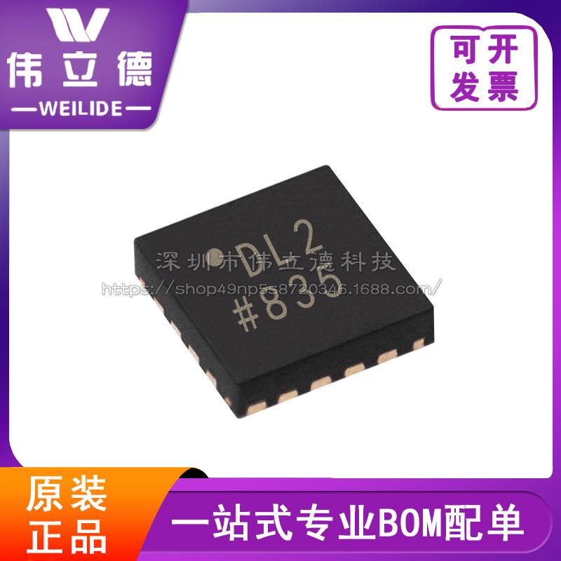AD5689RBCPZ-RL7ADI亚德诺半导体封装QFN-16原装电子元器件