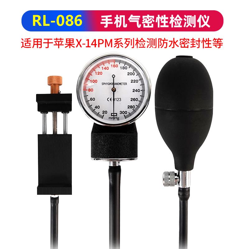 高档手机气密苹性检测仪适用O果X-14PRMAX手机防密封性检水测