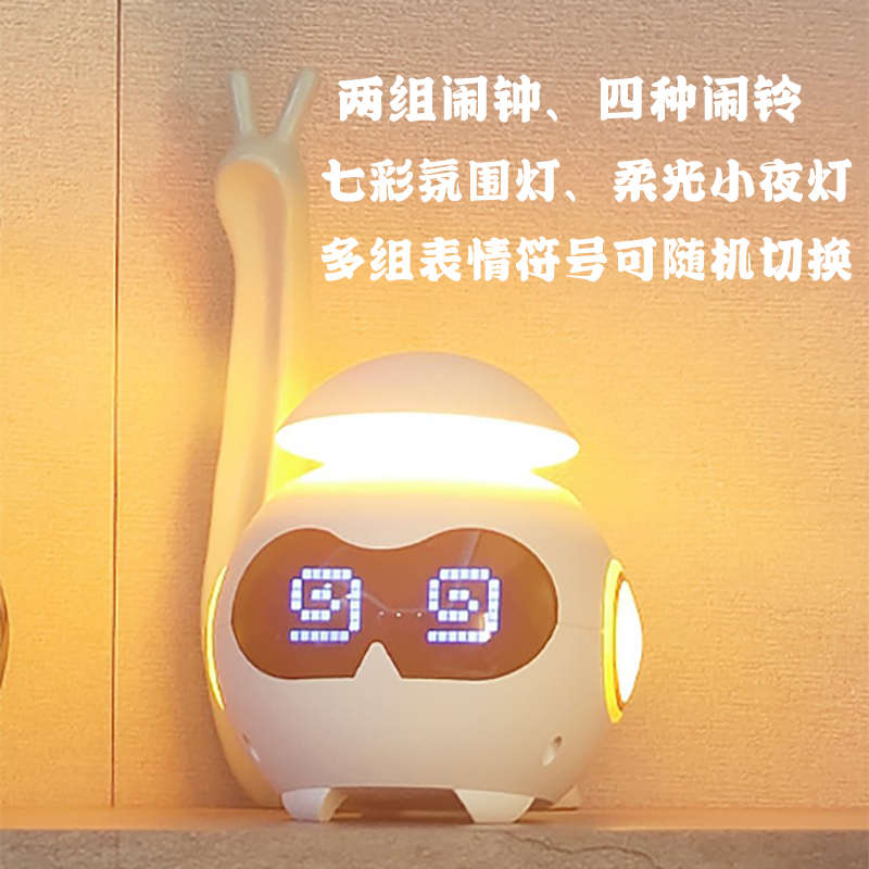可爱表情闹钟智能2025新款蓝牙音响学生儿童男女孩多功能氛围夜灯