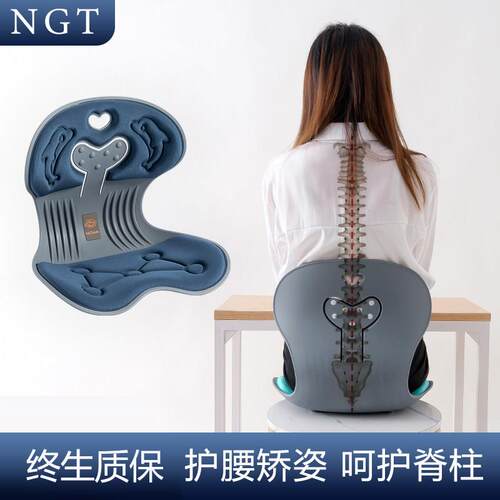 NGT护腰坐垫久坐办公舒适美臀孕产妇花瓣矫正坐姿腰靠垫保护脊椎