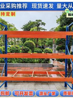 加厚大型仓储高位托盘放货重型货架模具板材货架承重仓库收纳货架