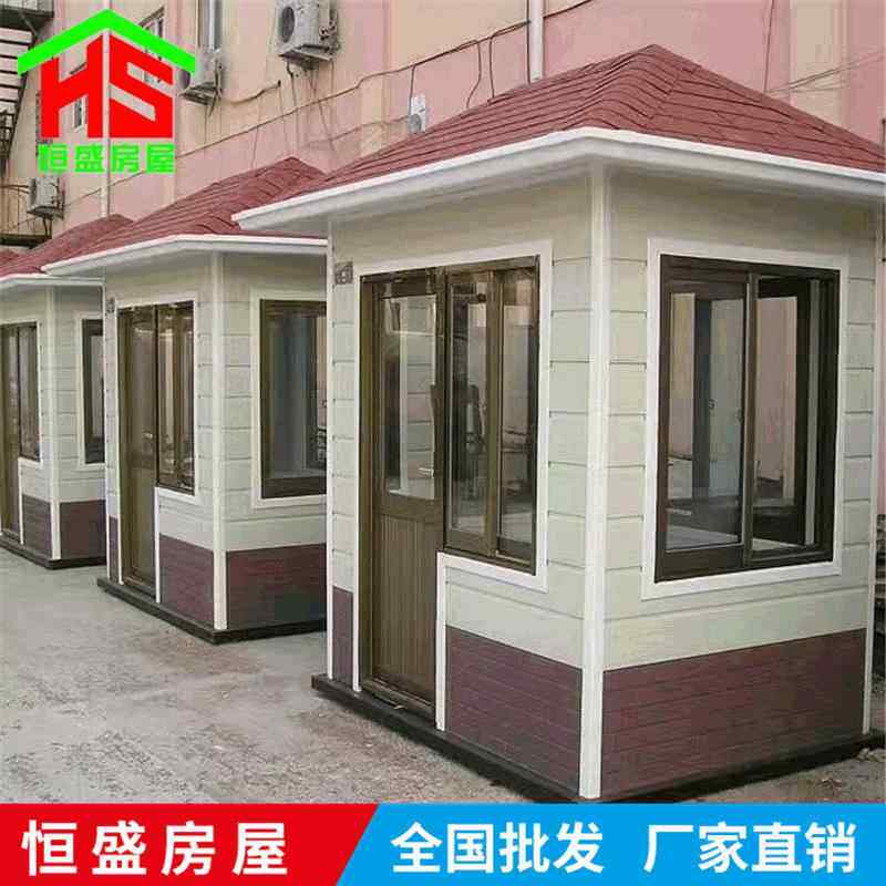 金属雕花板岗亭彩钢房保安岗亭小区门卫值班岗亭可移动门卫岗亭