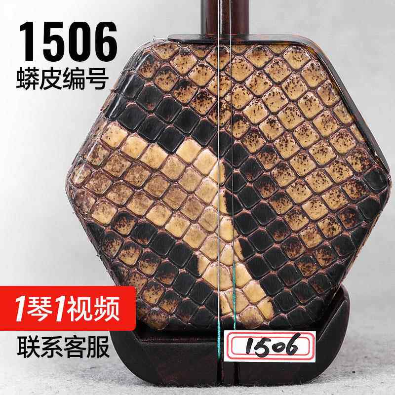 正品万其兴二胡酸枝二胡古月琴坊红木演专业考级奏二胡琴乐器送黑