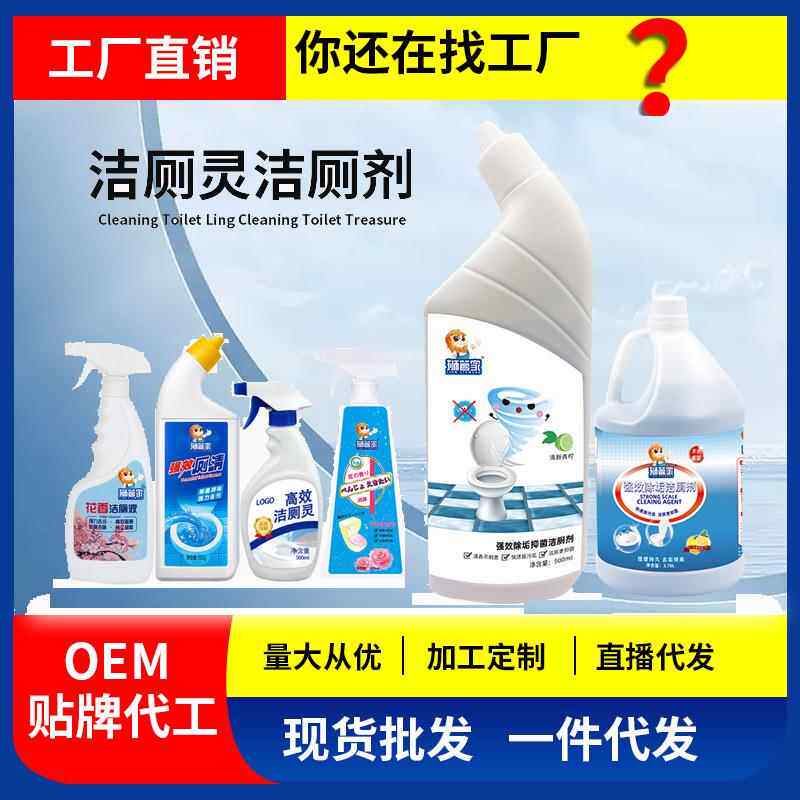 狮管家洁厕灵家用马桶清洁剂间除垢洁厕剂卫生除臭柠檬香消臭