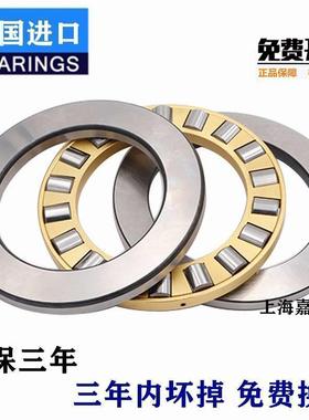 新款德国进口FAG推力圆柱滚子轴承 89334 89336 89338 89340 M TN