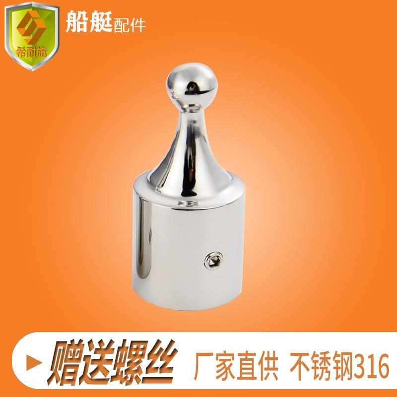 单丝球形滑帽遮阳棚篷管接固定件不锈钢22/25mm五金配件游艇快艇