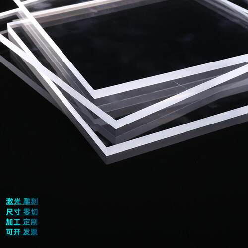 透明pvc板 pc耐力板 5mm硬塑料盖板 亚克力隔板挡板加工折弯定制