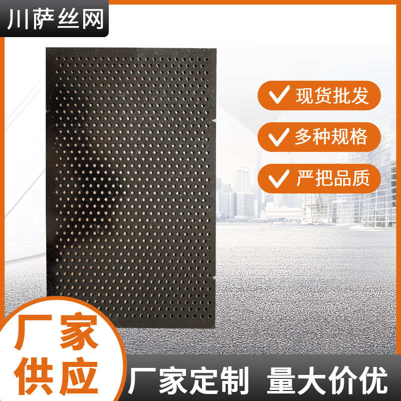 304冲孔板厂家 圆孔筛网穿孔板多孔网打孔网 不锈钢装饰洞洞板