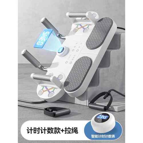 高档贺朗多功能男俯卧家用训腹练肌子运动健身器材平板支撑撑助具