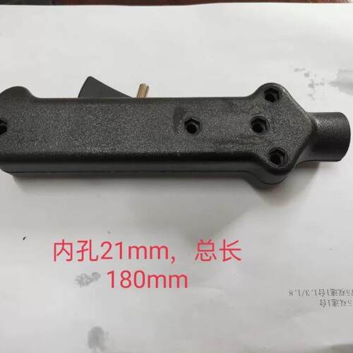 切管机把手配件手柄壳开关升沅小霸王张家港水切机切角机切割