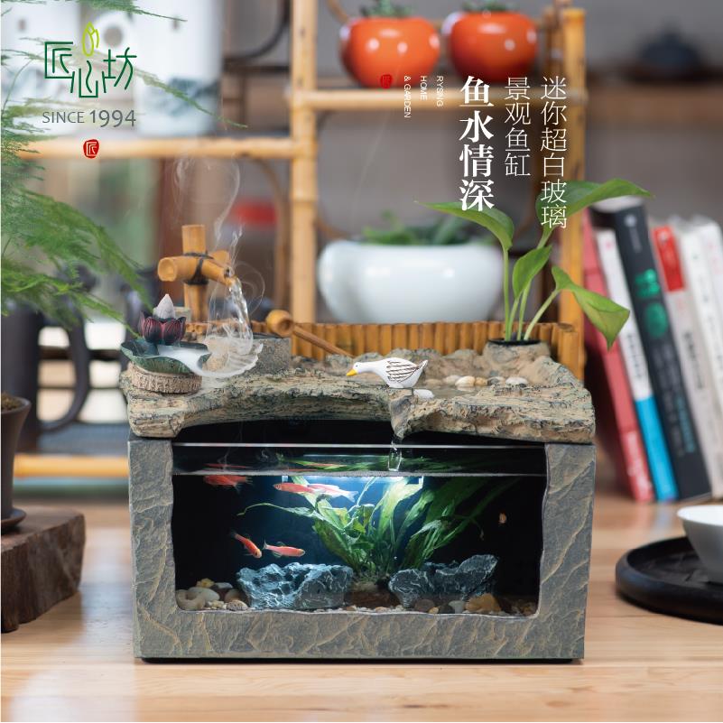 匠心坊客厅造景流水摆件循环水办公桌面微景观鱼缸办公室茶台鱼缸