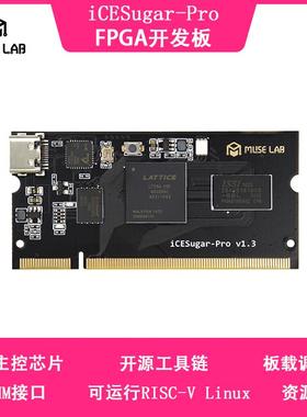 iCESugar-Pro FPGA开发板Lattice ECP5开源RISC-V Linux SODIMM