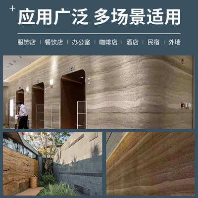 夯土板材户外装饰墙板饰面板软质艺术水泥浇筑板预制摩洛夯土墙板
