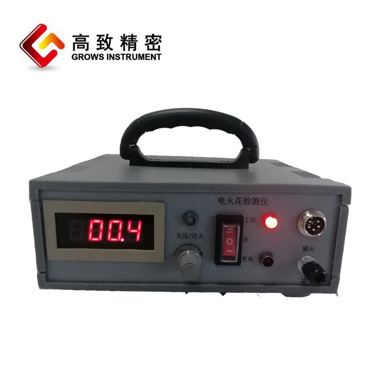 交直电火检漏仪GRGROWS-30OWS流-30(0KV)管道防3腐层检测仪可花3