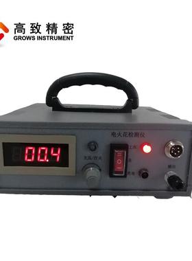交直流电火花GROWS-30检漏仪GRO）仪WS-303(0KV管道防腐层检测可3