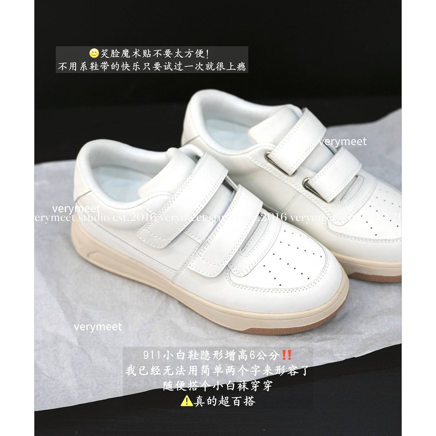 【隐形内增高6cm】verymeet真皮小白鞋女款2026春季厚底休闲鞋子