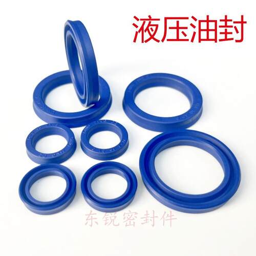 台湾鼎基DZ UN内径200/205/207液压油缸油封聚氨酯轴孔通用密封圈
