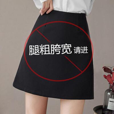 半身裙女短裙a字裙春夏高腰小个子一步裙黑色显瘦上班服西装裙子