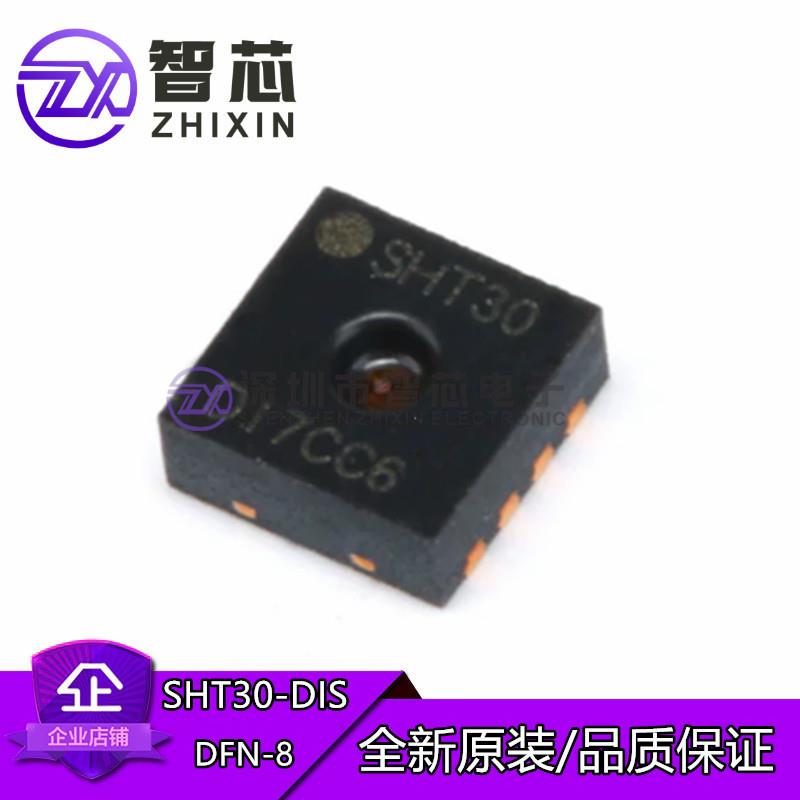 全新原装 SHT30-DIS 贴片 DFN-8 数字式温湿度感测器