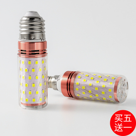 led灯泡e14e27大小螺口室内家用吊灯超亮玉米灯三色变光节能灯