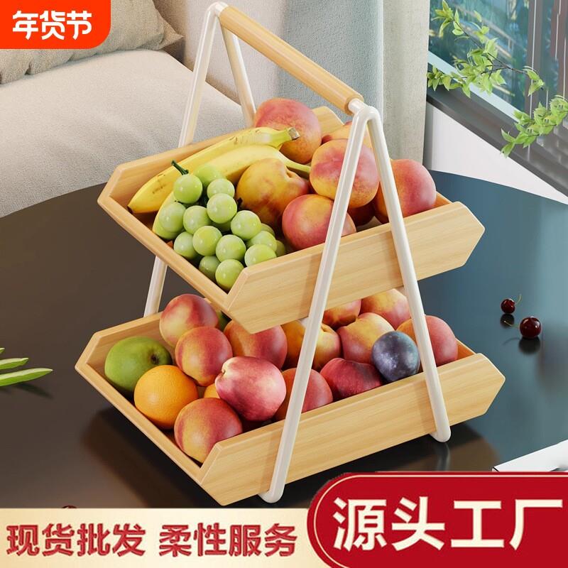 实木水果盘餐桌置物架家用客厅创意放水果架子茶几轻奢高端收纳篮