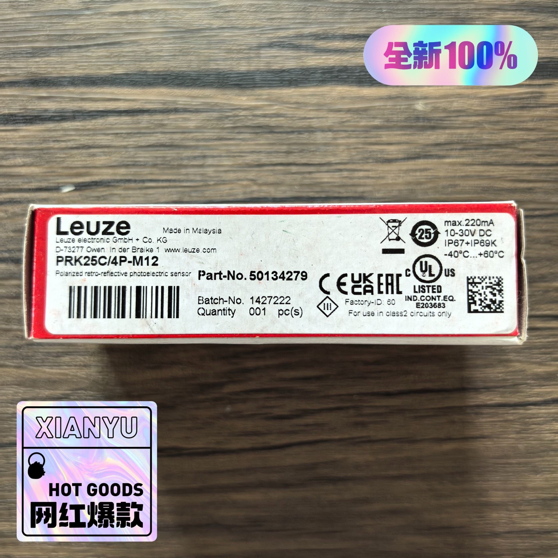 全新原装正品 LEUZE劳易测 50134279 光电传感器