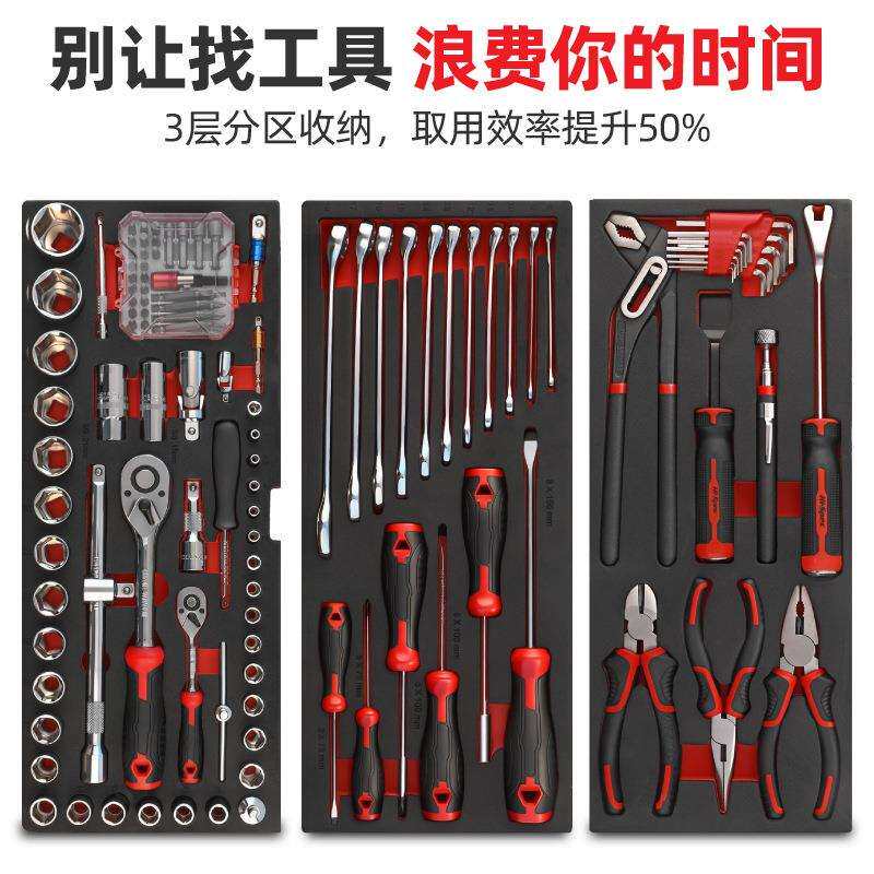 117件套汽修工具车多功能五金工具三层抽屉式铁箱维修扳手套装