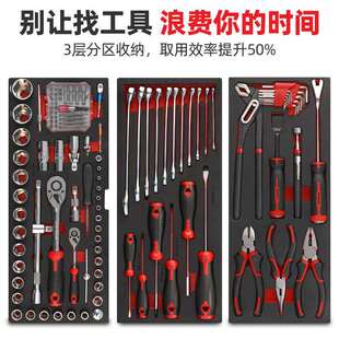 117件套汽修工具车多功能五金工具三层抽屉式 铁箱维修扳手套装