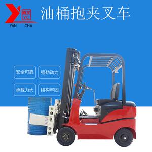 厂家直供全电动油桶抱夹旋转夹具四轮堆高叉车