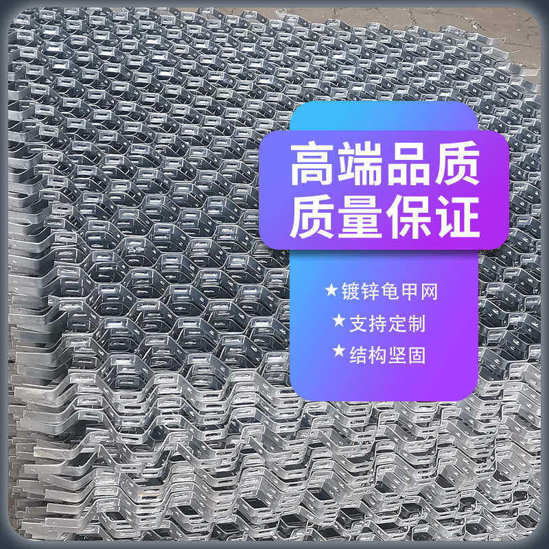 厂家现货管道六角龟甲网 隔热金属网镀锌耐高温炉窑龟甲网